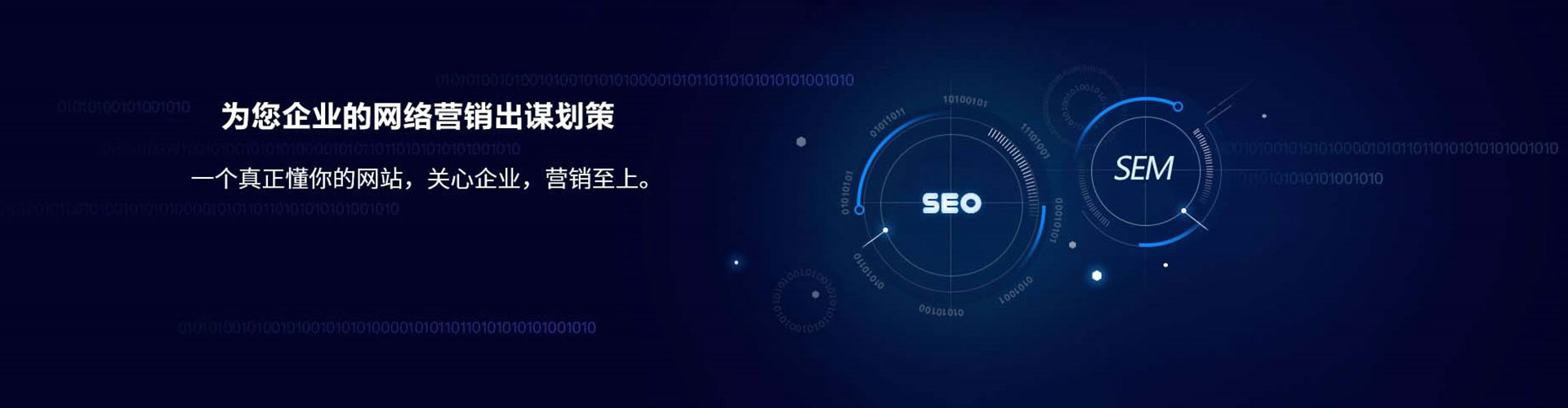 蠡县百度代理开户
