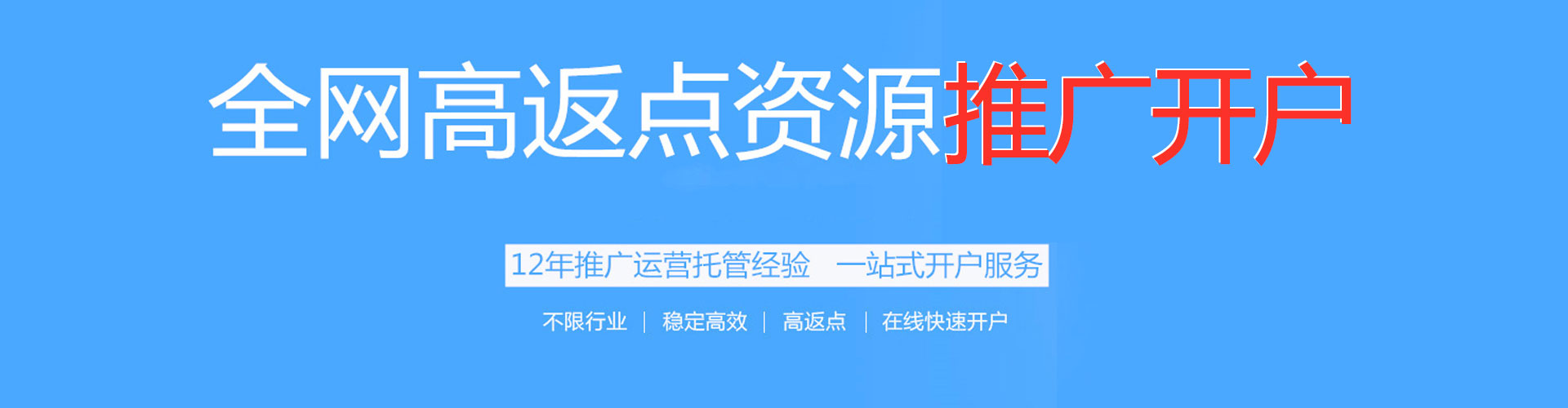 蠡县谷歌sem