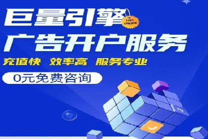成功案例分享：SEM竞价托管助力企业增长