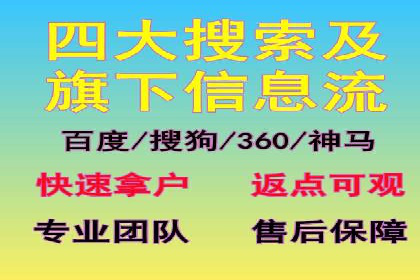 案例解读：竞价推广公司助力企业突破瓶颈