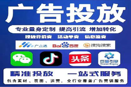 行业翘楚：百度竞价托管外包成功案例分析